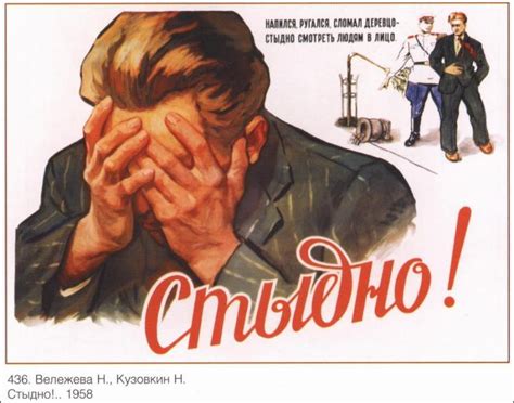 Интересная историческая подборка плакатов и афиш времен Советского ...