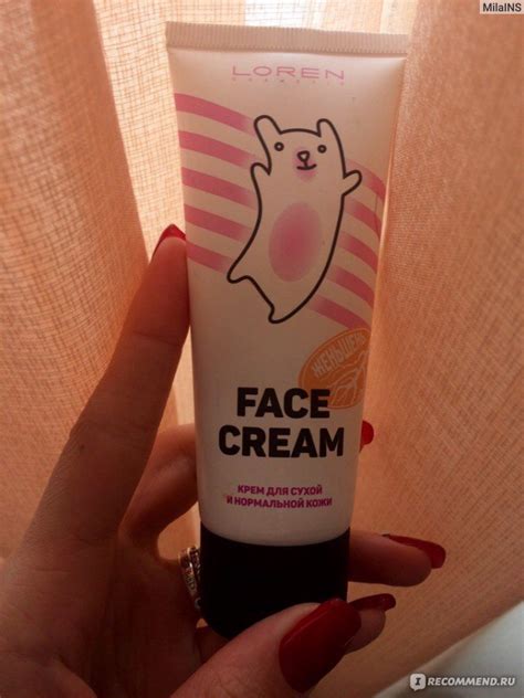 Крем для лица Лорен-Косметик Face Cream для сухой и нормальной кожи ...