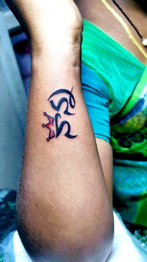 Pin by yalladi jyithibabu on Nanna tattoo in 2023 | Tattoos, Nanna