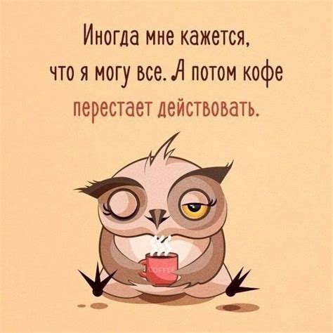 Рабочее настроение картинки: Позитивные картинки для поднятия ...