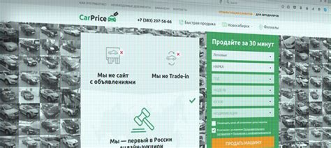 CarPrice.ru Review – Online Shopping Buddy