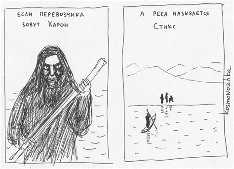 Волк, коза и капуста