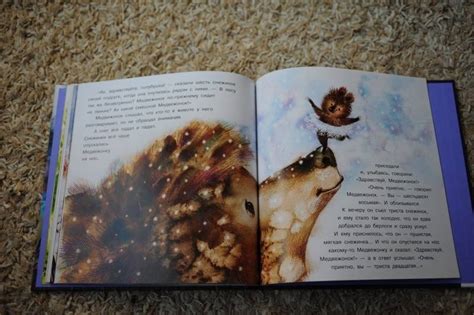 Книга: Ёжик и его друзья. Сказки - Сергей Козлов. Купить книгу, читать ...