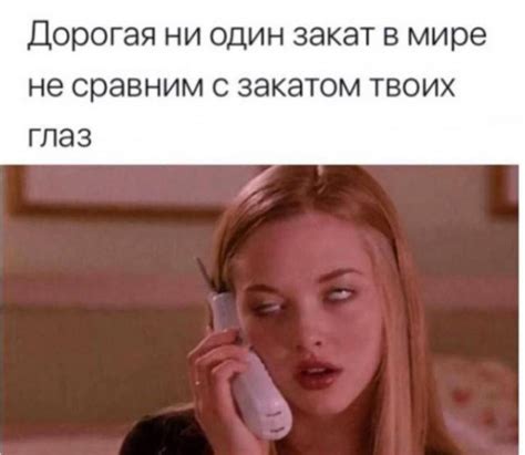 Мем №1394328 Мем, Брюттон