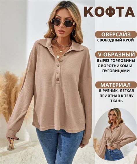 Лонгслив 10 out of 10 - купить с доставкой по выгодным ценам в интернет ...