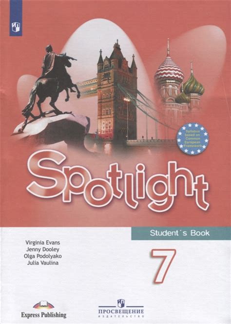 Spotlight 7 Student's Book (2022) / Учебник Virginia Evans, Jenny ...