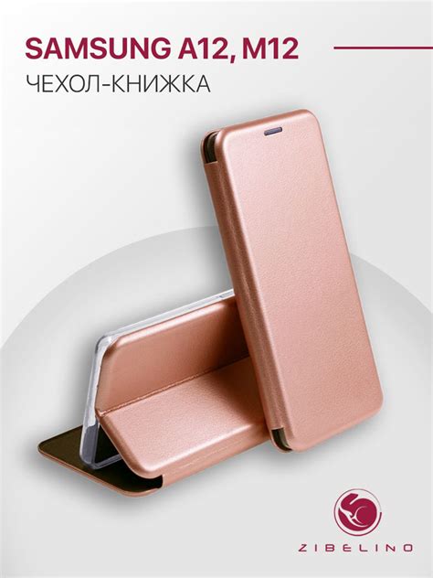 Чехол для Samsung Galaxy A12 A125, Samsung Galaxy M12 M127 защитный ...