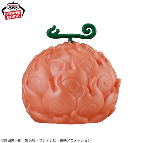 ONE PIECE DEVIL FRUIT ROOM LIGHT - MERA MERA NO MI VER.2 – JumpIchiban