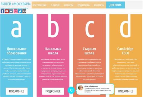 ТОП 10 лучших частных школ в Москве 2024 - рейтинг и цены