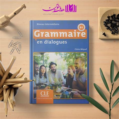 Grammaire en dialogues B1 - هدف نوین