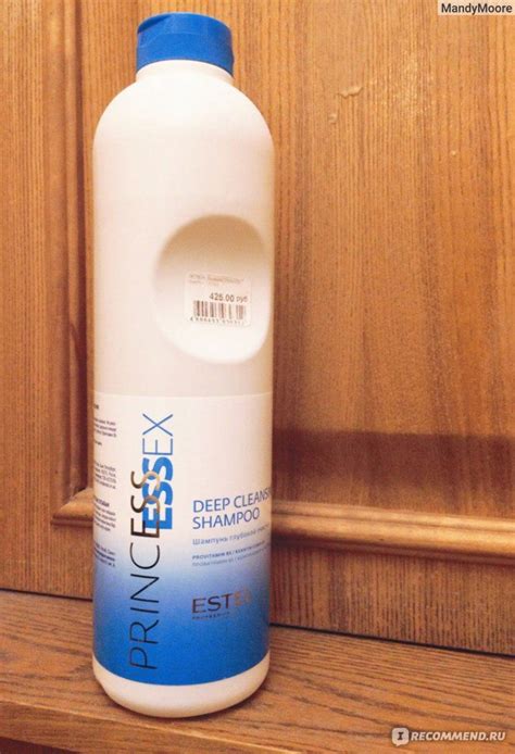 Шампунь глубокой очистки Estel Princess essex deep cleansing shampoo ...