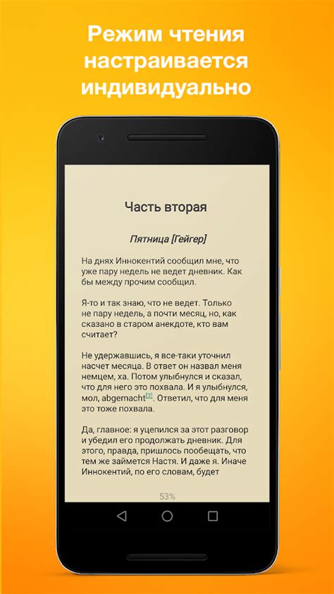 MyBook — библиотека и книги - Android Apps on Google Play