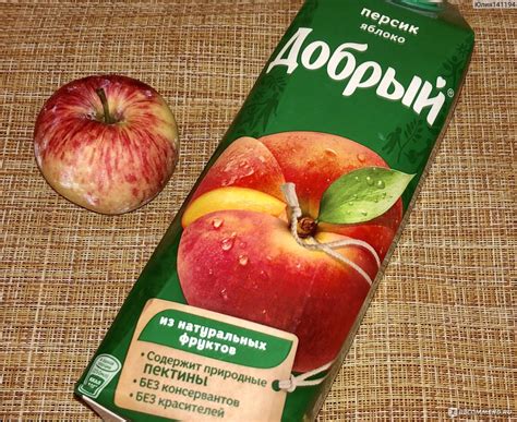 Сок Добрый Персик-Яблоко - «Ничем не примечательный сок от марки ...