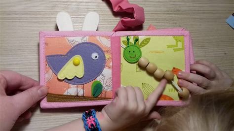 Развивающая книжечка для самых маленьких - YouTube