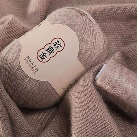 CASHMERE