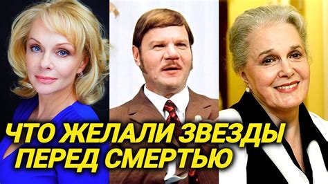 По ногам актрисы бегали крысы. Последние дни перед смертью и самые ...