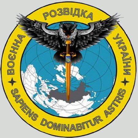 Emblem_of_the_Defence_Intelligence_of_Ukraine | Special forces, Defence ...