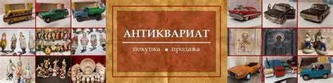 АНТИКВАРИАТ. ОЦЕНКА/ПОКУПКА/ПРОДАЖА | Интересует поиск, покупка/продажа ...