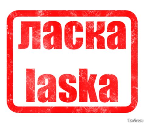 ласка laska Текстовый эффект и дизайн логотипа Животное