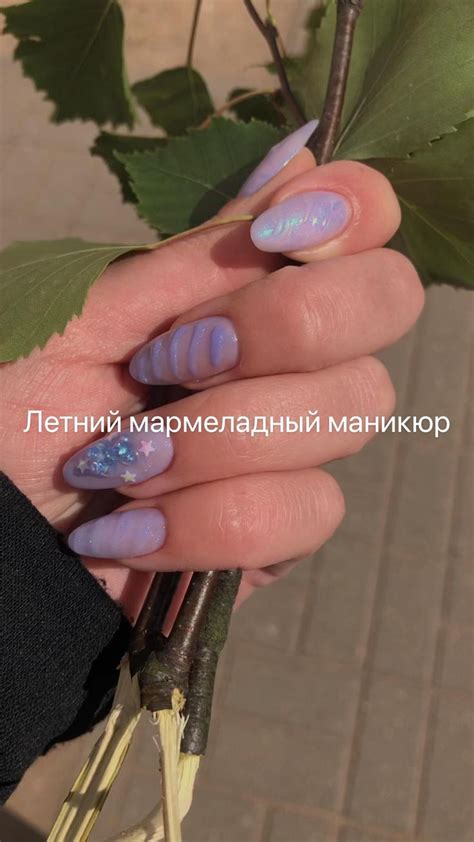 Летний мармеладный маникюр | Summer nails