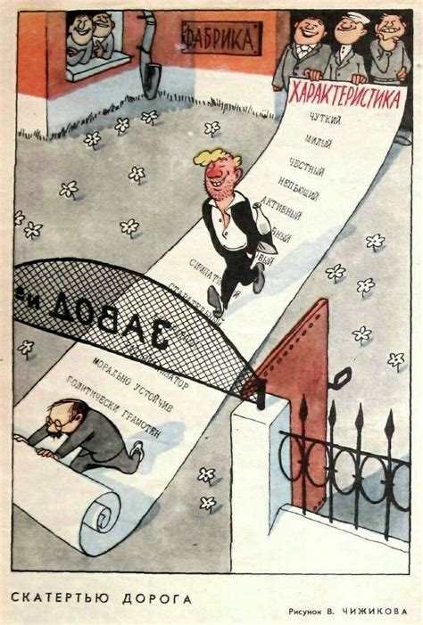 Пин от пользователя Алексей🇷🇺 Хохлов🇷🇺 на доске Карикатуры ...
