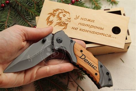Нож с любой именной гравировкой в подарочной коробке подарок мужине в ...