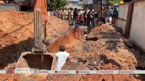 സമ്മതിക്കൂല... നടക്കൂല... ആലുവയിൽ വീണ്ടും UDF പ്രതിഷേധം - YouTube