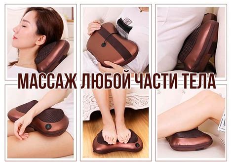 Массажная подушка с инфракрасным прогревом - Купить в интернет магазине ...