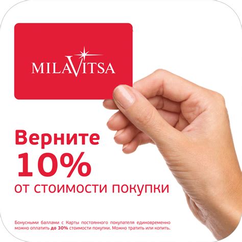 Client card