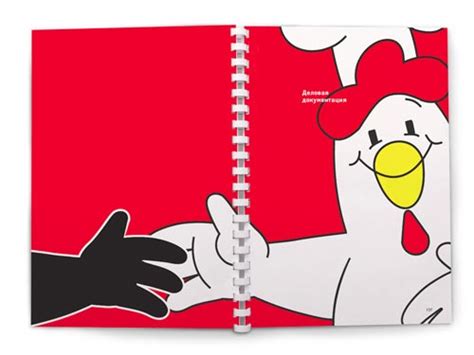 Rostik’s brandbook