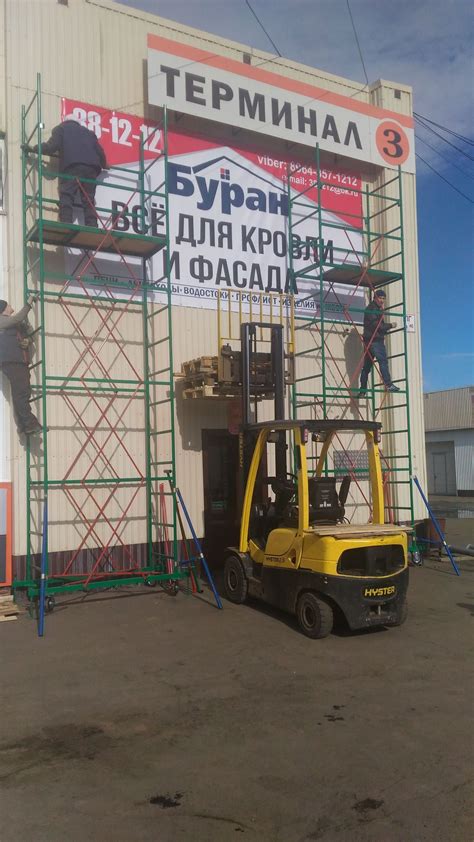 Вышка-тура - Буран