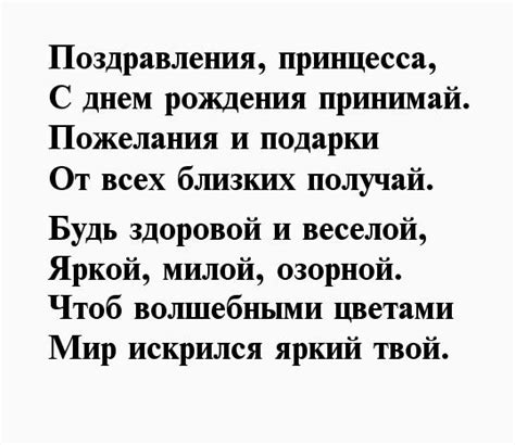 Лучшие поздравления с Днем рождения девочке (50 картинок) — Фаник