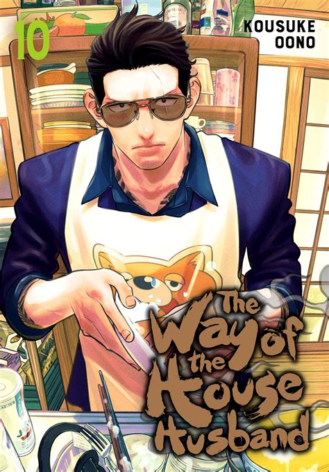 The Way of the Househusband, Vol. 10 Manga eBook by Kousuke Oono - EPUB