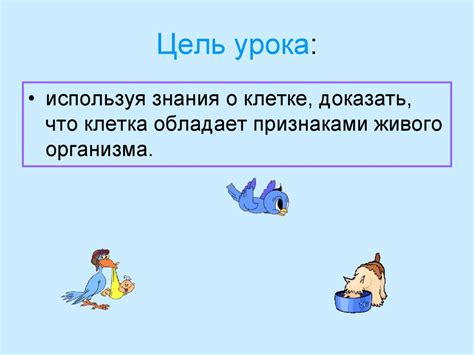Жизнедеятельность клетки - презентация онлайн