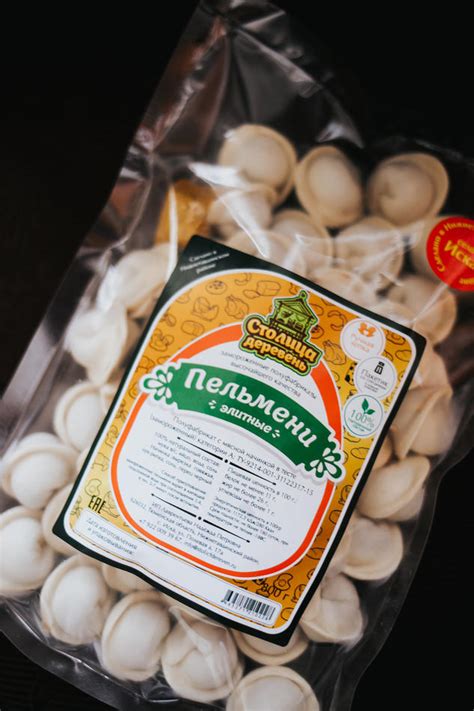 Пельмени элитные
