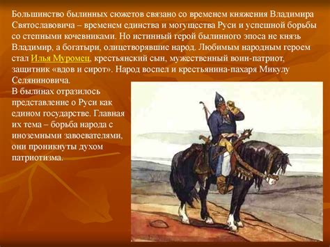 Культура и искусство Древней Руси - презентация онлайн