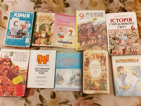 Книги, учебники v2.0 в дар (Днепропетровск, Кировоград). Дарудар