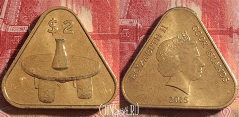 Монета Острова Кука 2 доллара 2015 года, 076b-030 - купить ...