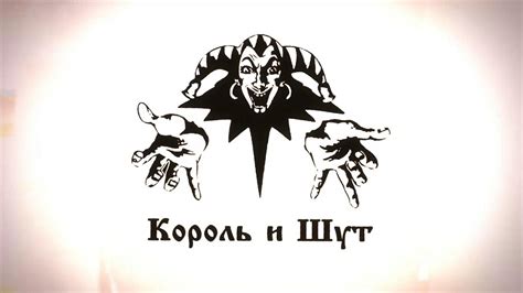 КОРОЛЬ И ШУТ - НА КРАЮ (Live) / 2014 / МИХАИЛ ГОРШЕНЕВ / КОНЦЕРТ - YouTube