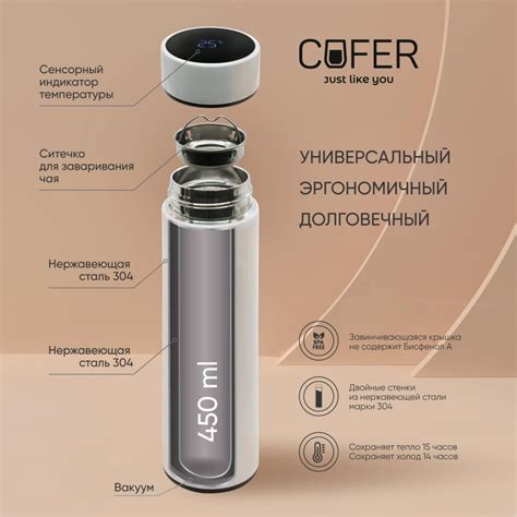 Заказать Термос Reactor гальванический c датчиком температуры (спектр ...