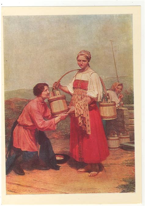 Встреча у колодца