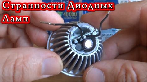 СЕКРЕТЫ СВЕТОДИОДНЫХ ЛАМПОЧЕК - YouTube
