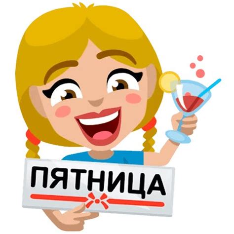 Набор стикеров для Telegram «VK Faces»