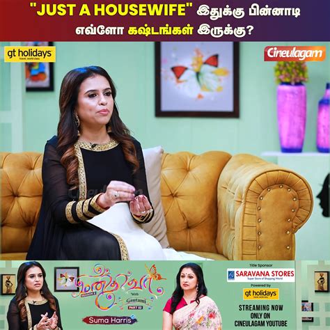"Just a HouseWife" இதுக்கு பின்னாடி எவ்ளோ கஷ்டங்கள் இருக்கு? | "Just a