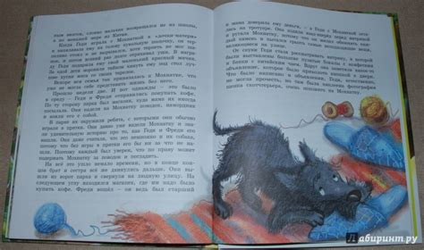 Книга: Бабушка на яблоне - Мира Лобе. Купить книгу, читать рецензии ...