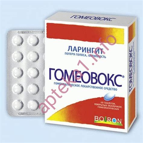 Гомеовокс таблетки №60 купить в аптеке в Киеве по низкой цене