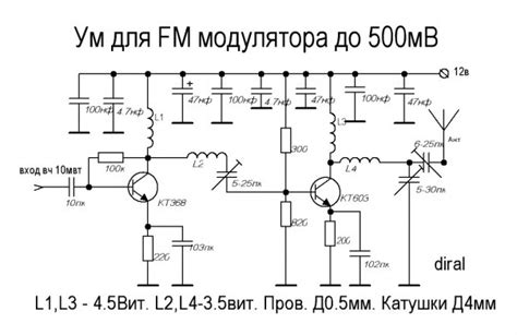 Схема передатчика на кт602 - Дайте схему! - Форум по радиоэлектронике