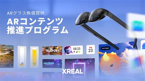 xrealar panora