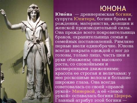 Урок на тему "Культура Древнего Рима"