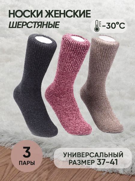 Носки BFL, 3 пары - купить с доставкой по выгодным ценам в интернет ...